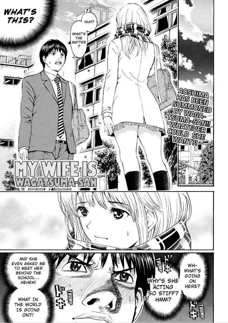 Wagatsuma-san wa Ore no Yome Chapter 69 1